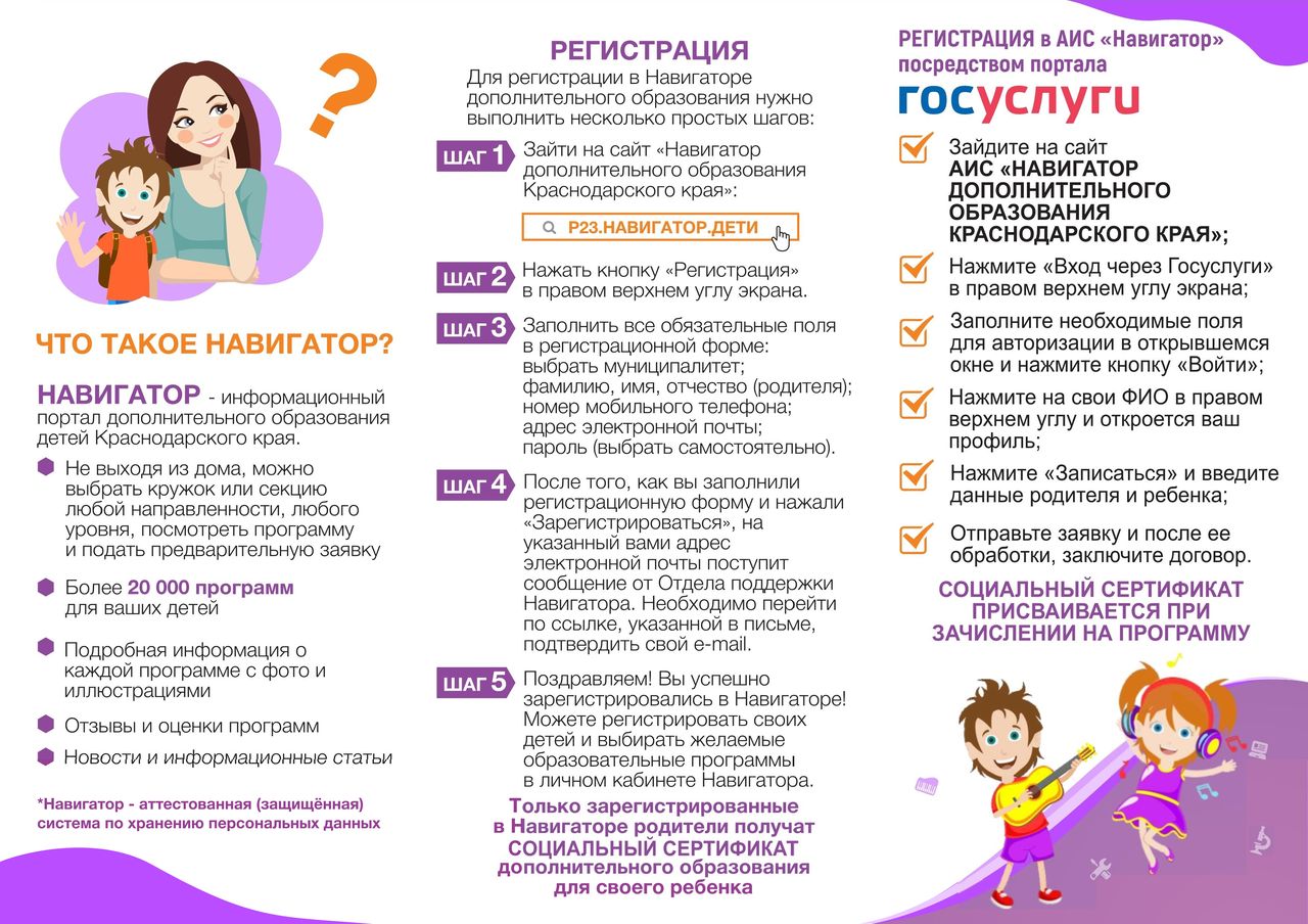 О работе с родителями (1) (1)-4 - ЦРТДиЮ